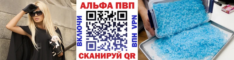 Купить Cocaine  МАРИХУАНА  Меф  A-PVP  ГАШИШ  Дербент