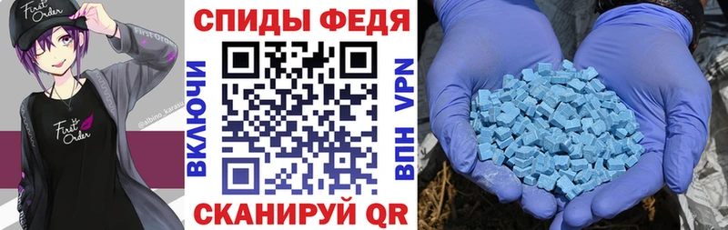 Купить  Дербент  Амфетамин Premium 