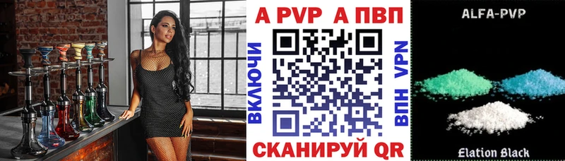 Alpha PVP VHQ  Купить  Дербент 