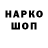 ГЕРОИН гречка ERBOWatik