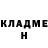 Кетамин VHQ Tasia Williams