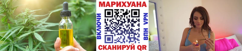 Еда ТГК марихуана Купить где Дербент