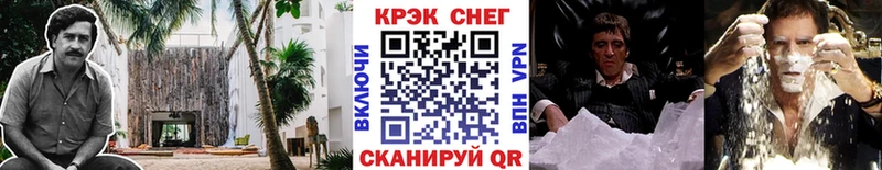 Кокаин Эквадор  Купить  Дербент 