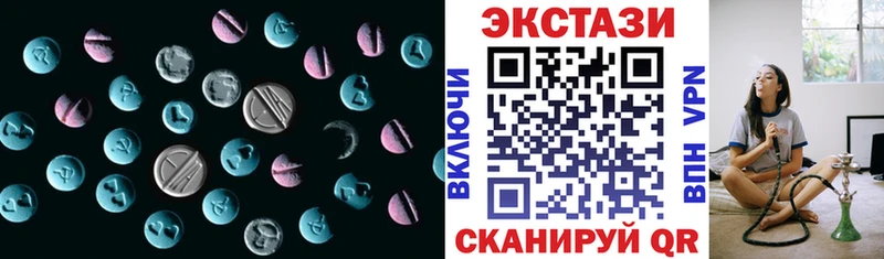 Экстази 99%  Купить закладки  Дербент 