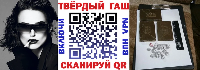 Купить  Дербент  ГАШИШ Изолятор 