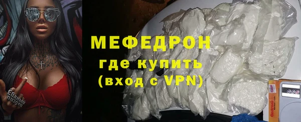мяу мяу кристалл Иннополис
