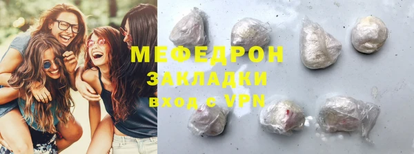 мяу мяу кристалл Иннополис