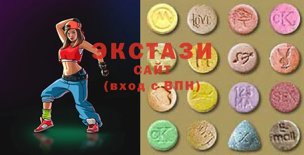 мяу мяу кристалл Иннополис
