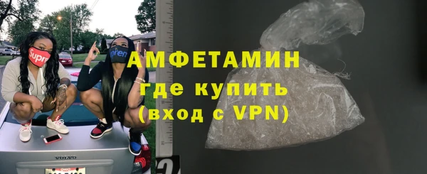 мяу мяу кристалл Иннополис