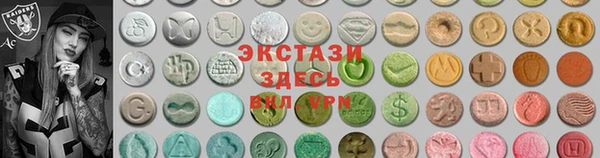 мяу мяу кристалл Иннополис