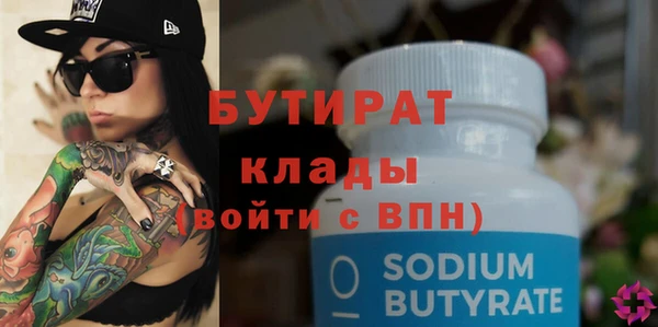 винт Инсар