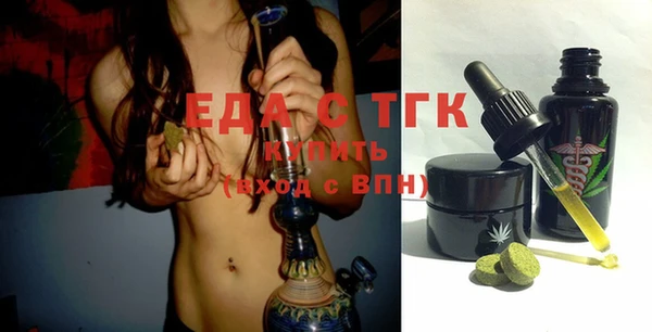 мяу мяу кристалл Иннополис
