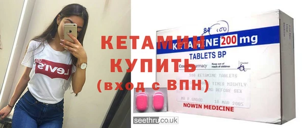 винт Инсар