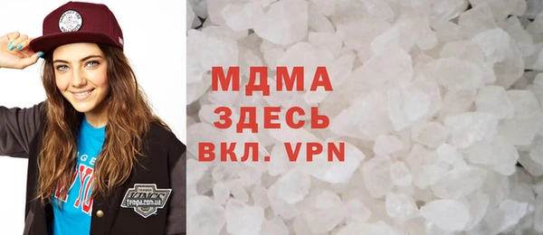 мяу мяу кристалл Иннополис
