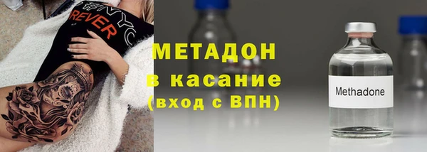 мяу мяу кристалл Иннополис