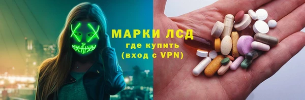 мяу мяу кристалл Иннополис