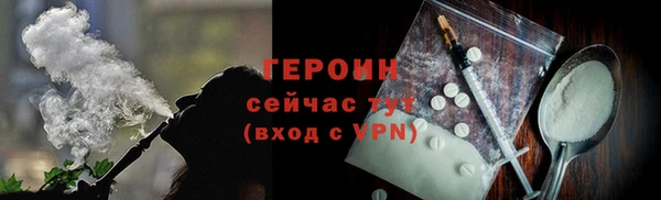 мяу мяу кристалл Иннополис