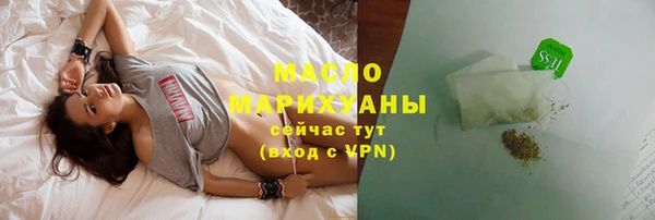 мяу мяу кристалл Иннополис