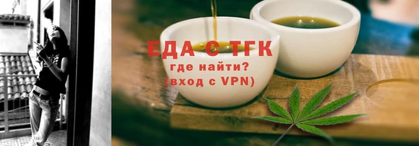 скорость Инта