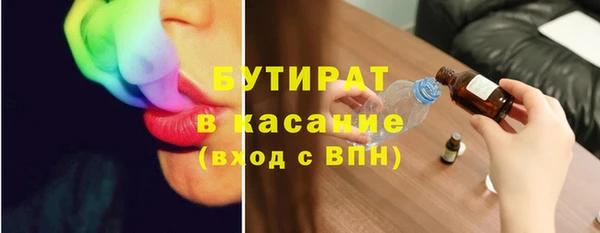 мяу мяу кристалл Иннополис
