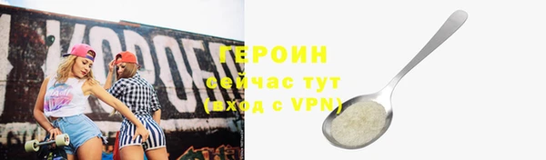 мяу мяу кристалл Иннополис