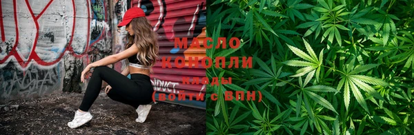 мяу мяу кристалл Иннополис