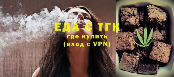 скорость Инта