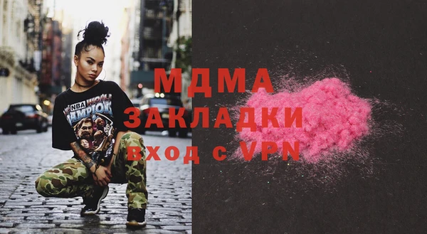 винт Инсар