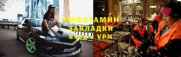 винт Инсар