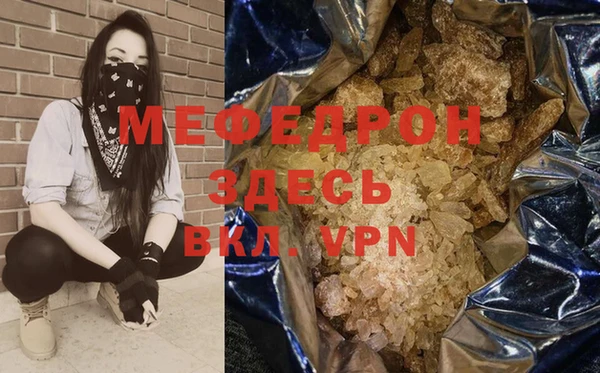 скорость Инта