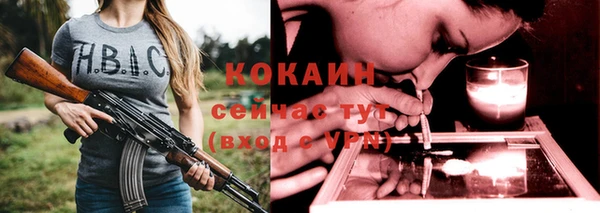 мяу мяу кристалл Иннополис