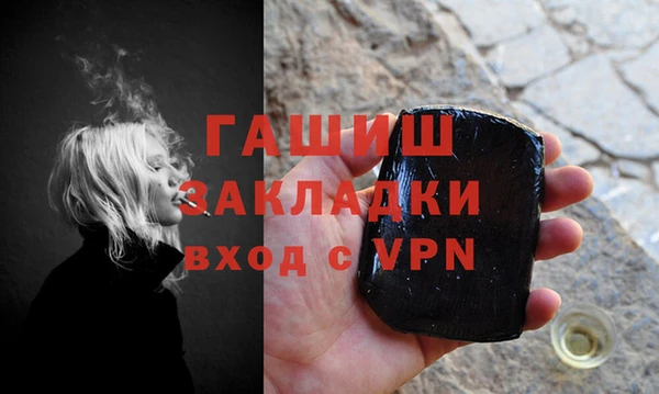мяу мяу кристалл Иннополис