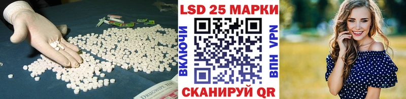 Купить закладки  Дербент  ЛСД экстази ecstasy 