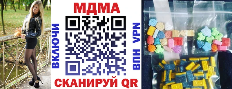 Купить закладки  Дербент  MDMA кристаллы 