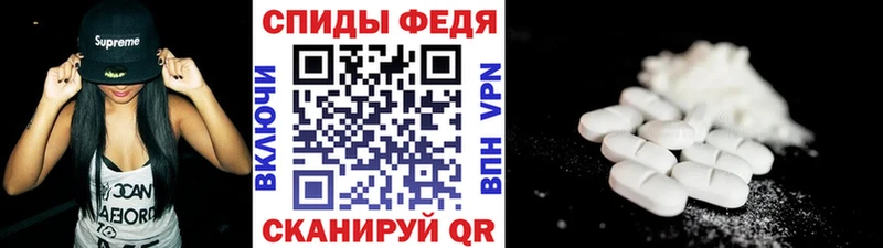 Первитин винт  Купить закладки  Дербент 