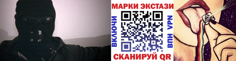 Марки N-bome 1,5мг  Купить  Дербент 