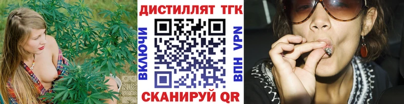 Дистиллят ТГК гашишное масло  Купить где  Дербент 